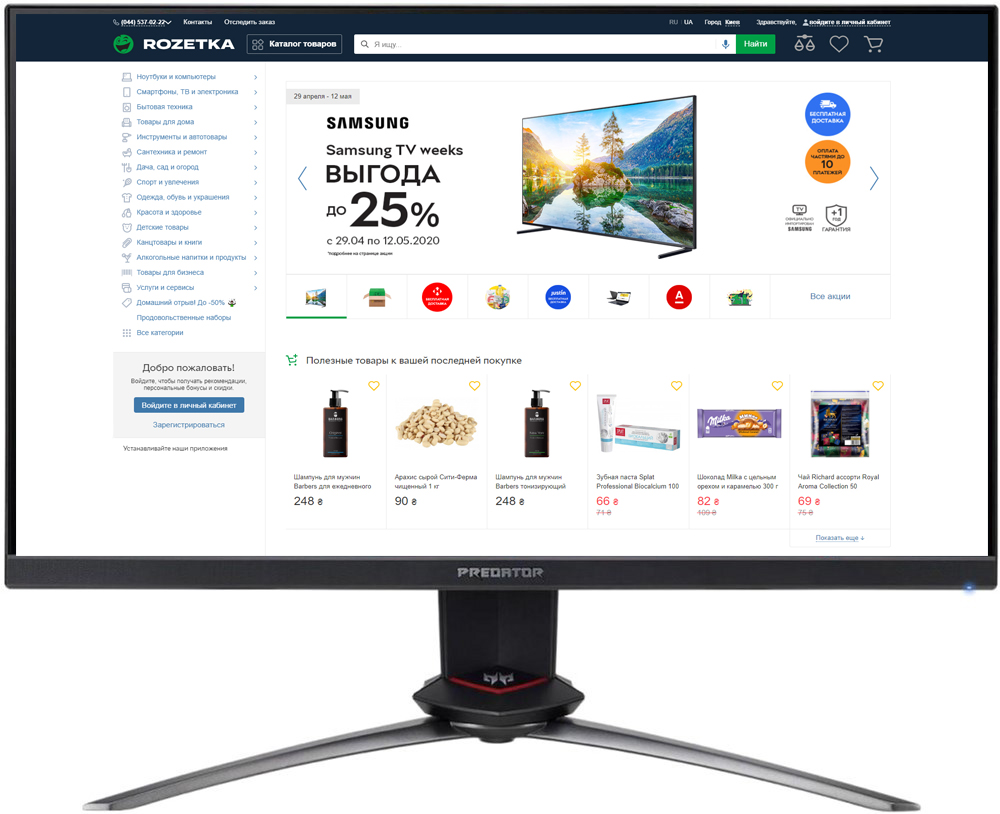 

Монитор 27" Acer Predator XB273GPbmiiprzx (UM.HX3EE.P20)