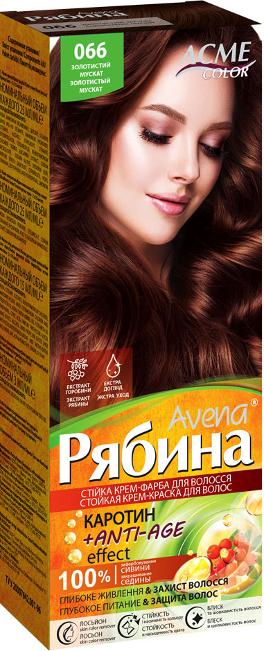 Крем-краска Acme Color Рябина Avena №066 Золотистый мускат 138 мл ...