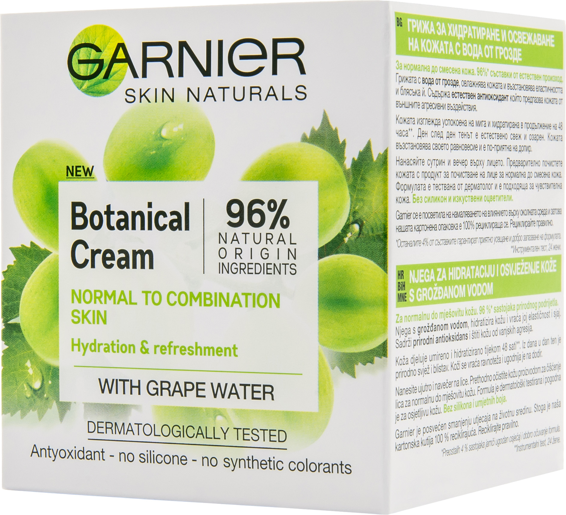 Garnier Skin Naturals Hyaluronic Aloe Cream увлажняющий крем для лица