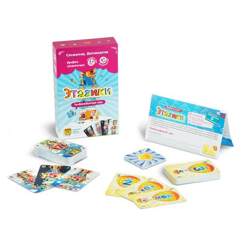 

Настольная игра "Этажики"