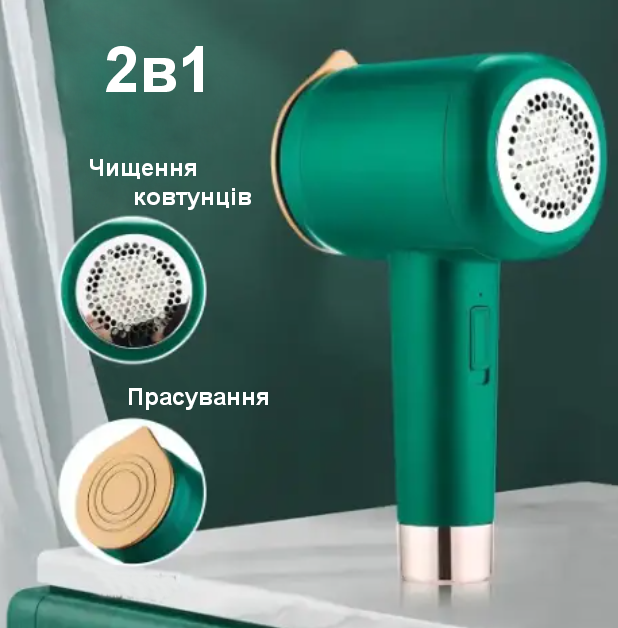 Машинка для зняття катишек ковтунців та праска 2в1 Ironing and Trimming ...