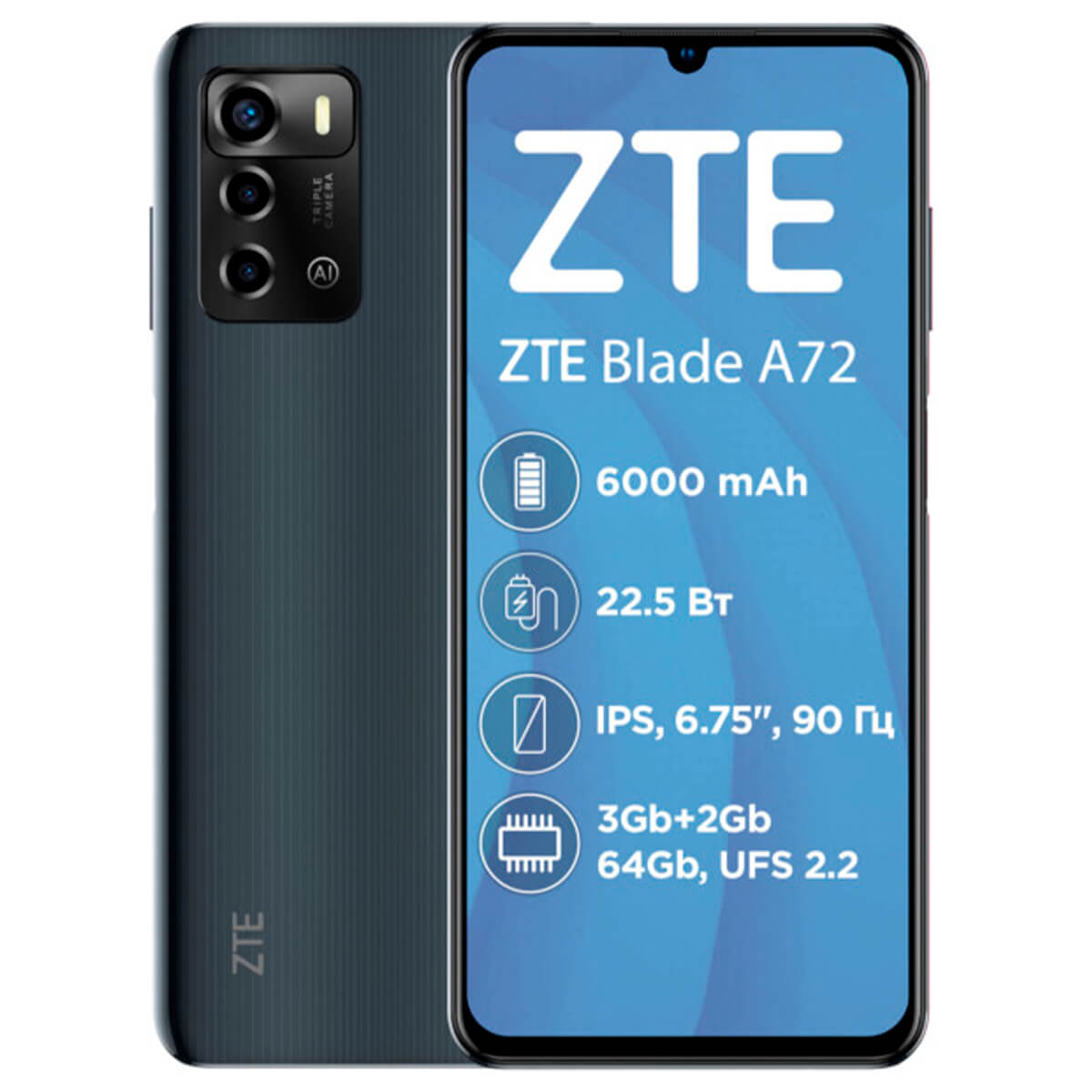 Смартфон ZTE Blade A72 3/64GB Dual Sim Gray – фото, отзывы, характеристики  в интернет-магазине ROZETKA от продавца: WOWS | Купить в Украине: Киеве,  Харькове, Днепре, Одессе, Запорожье, Львове