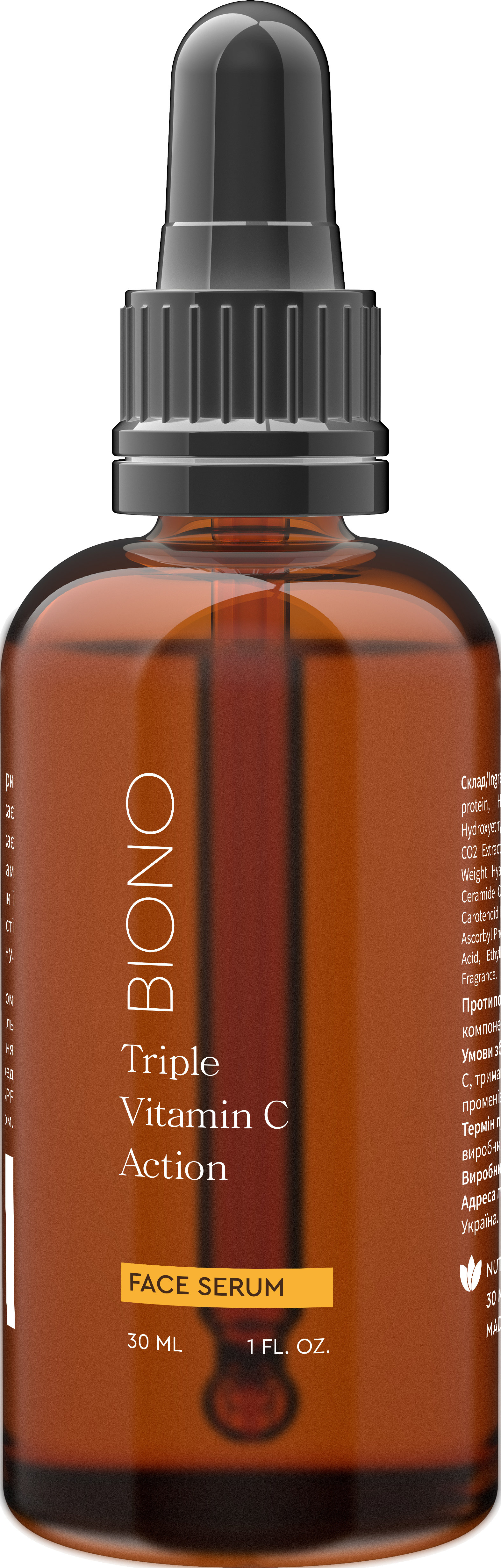 Акция на Сыворотка для лица Biono Triple Vitamin C Action Антиоксидантная для всех типов кожи 30 мл (218251131483/2182511314833) от Rozetka UA