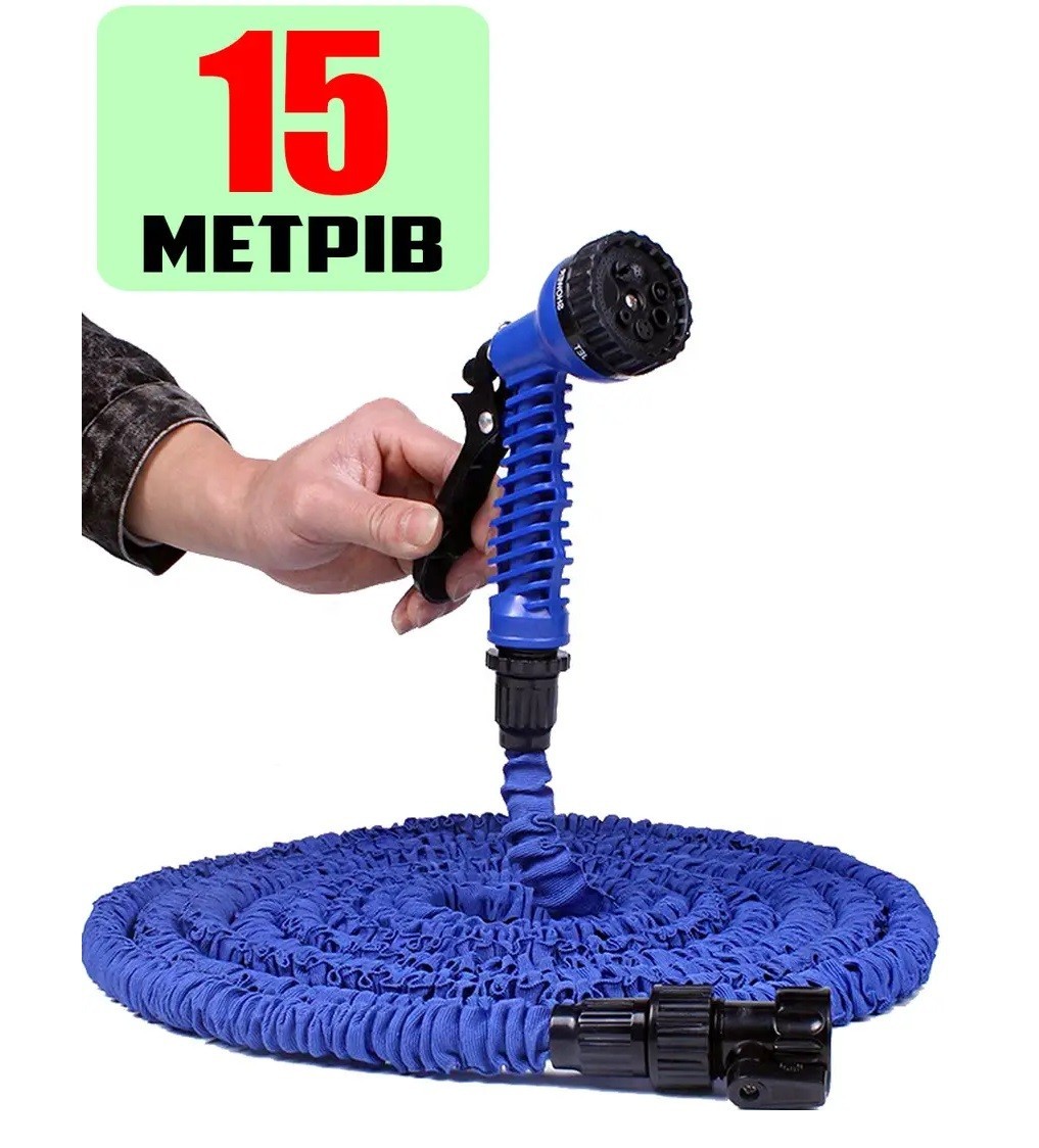 Шланг поливочный садовый EM V-Hose PRO 15 метров растягивающийся с ...
