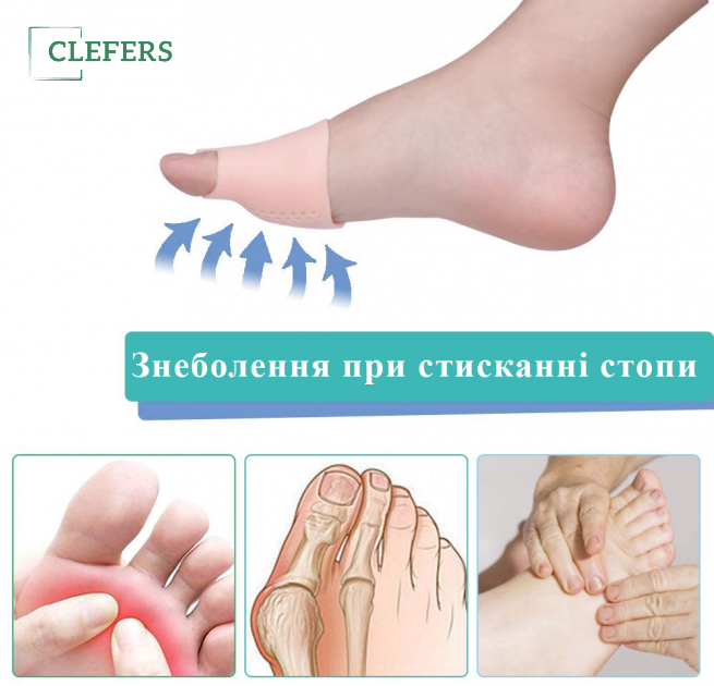 Разделители для пальцев ног