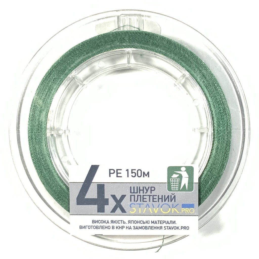 

Шнур Stavok PRO PE X4 150 м 0.12 мм 6.5 кг темно-зеленый (401009)