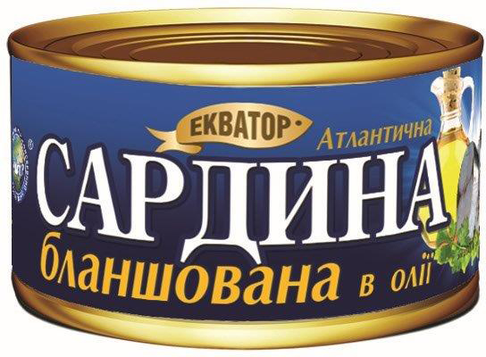 Сардина атлантична Екватор Бланшована в олії 240 г (4820062440943 ...
