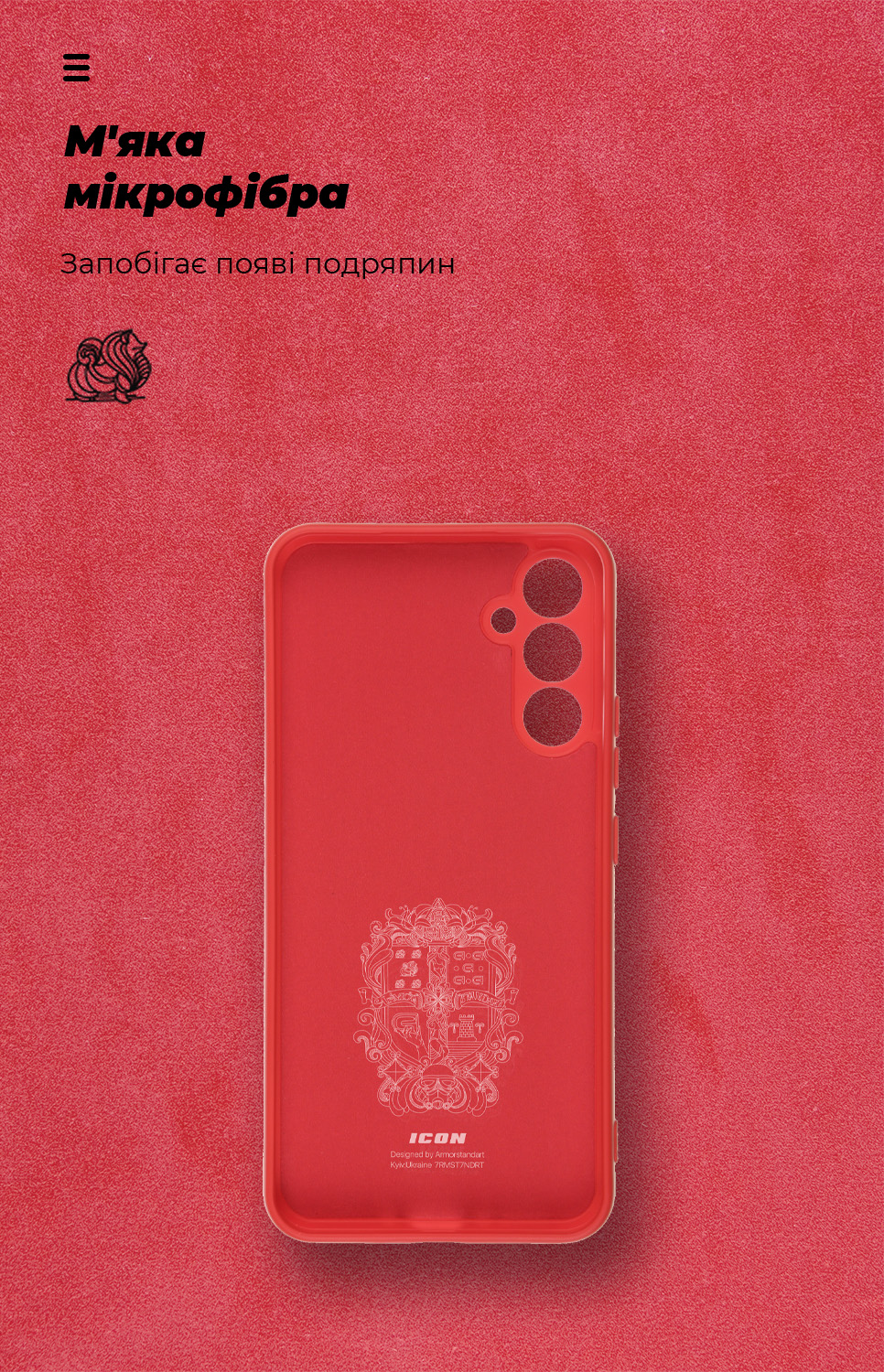 Панель ArmorStandart ICON Case для Samsung Galaxy A34 5G (A346) Camera  cover Red (ARM66173) – фото, отзывы, характеристики в интернет-магазине  ROZETKA | Купить в Украине: Киеве, Харькове, Днепре, Одессе, Запорожье,  Львове