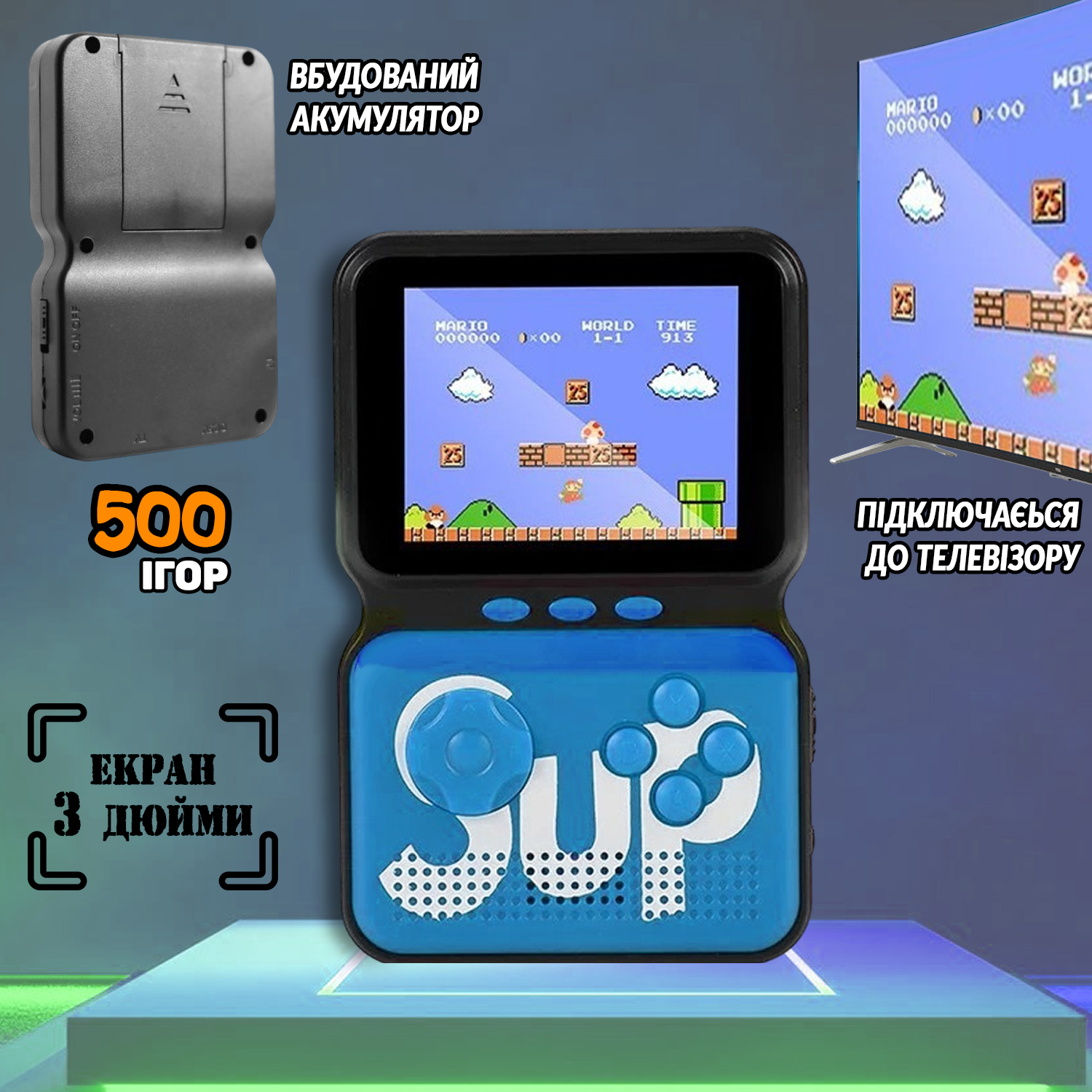 Портативная игровая консоль Sup Game Box D3