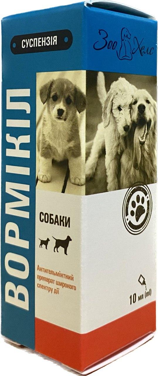 Вормикил суспензия от глистов для собак и щенков флакон 10 мл – в ...