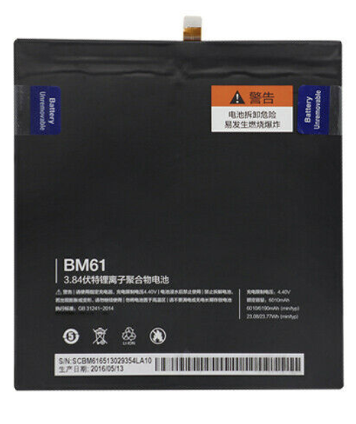 

Аккумуляторная батарея Xiaomi BM61 BM60 Mi Pad 2, Mi Pad 1 6010 mAh High Copy