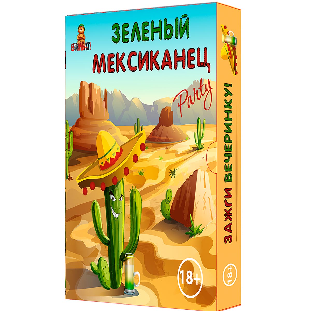 

Игра Бомбат Гейм «Зелёный мексиканец» на русском (22161)