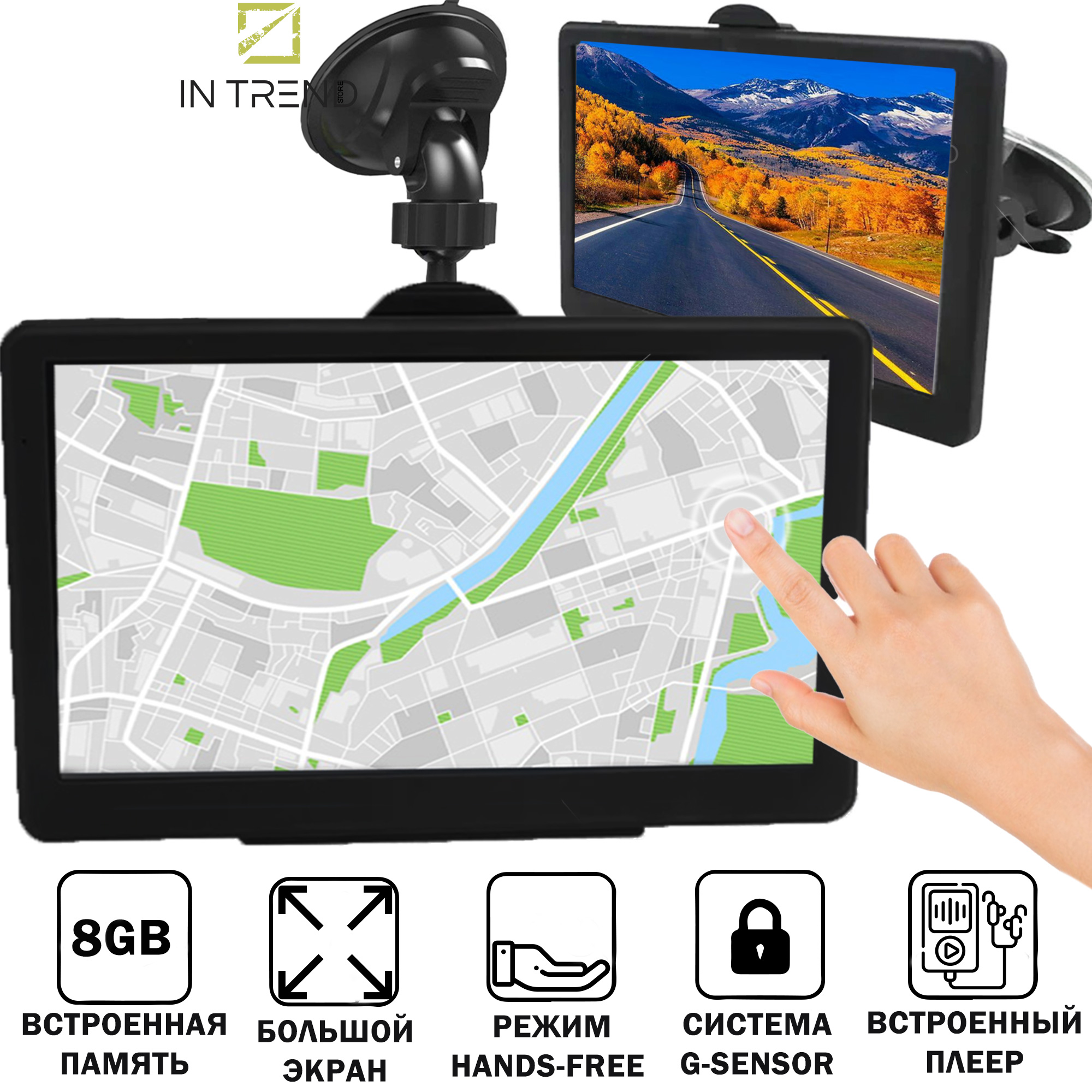 Навигатор GPS EL705 автомобильный голосовой портативный GPS с сенсорным ...