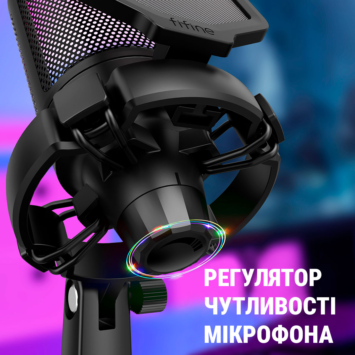 Микрофон Fifine A6T – фото, отзывы, характеристики в интернет-магазине  ROZETKA
