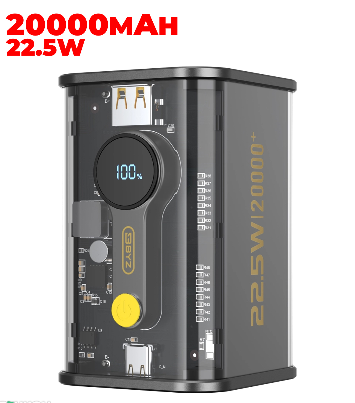 Повер банк УМБ Power Bank BYZ W90 22,5W 20000 mAh TYPE-C Black – низкие ...
