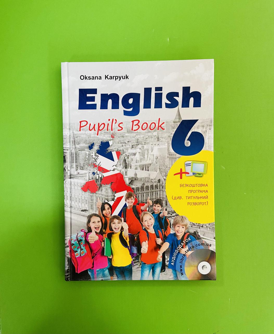Англійська мова 6 клас. Підручник. Карпюк. Лібра – фото, отзывы,  характеристики в интернет-магазине ROZETKA от продавца: Интеллект | Купить  в Украине: Киеве, Харькове, Днепре, Одессе, Запорожье, Львове