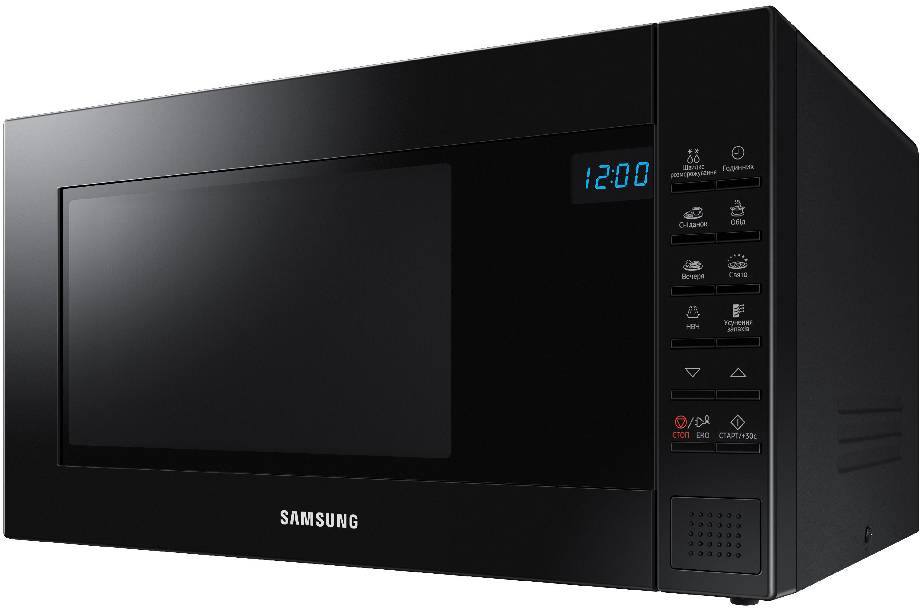 Микроволновая печь Samsung с грилем 23л, 800 Вт (GE88SU)
