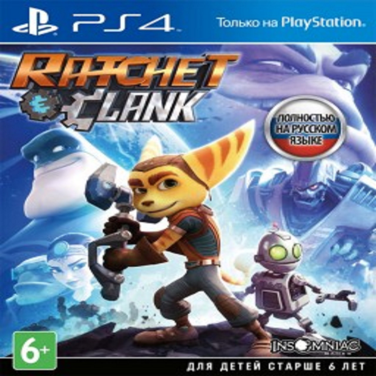 

Ratchet & Clank (російська версія) PS4