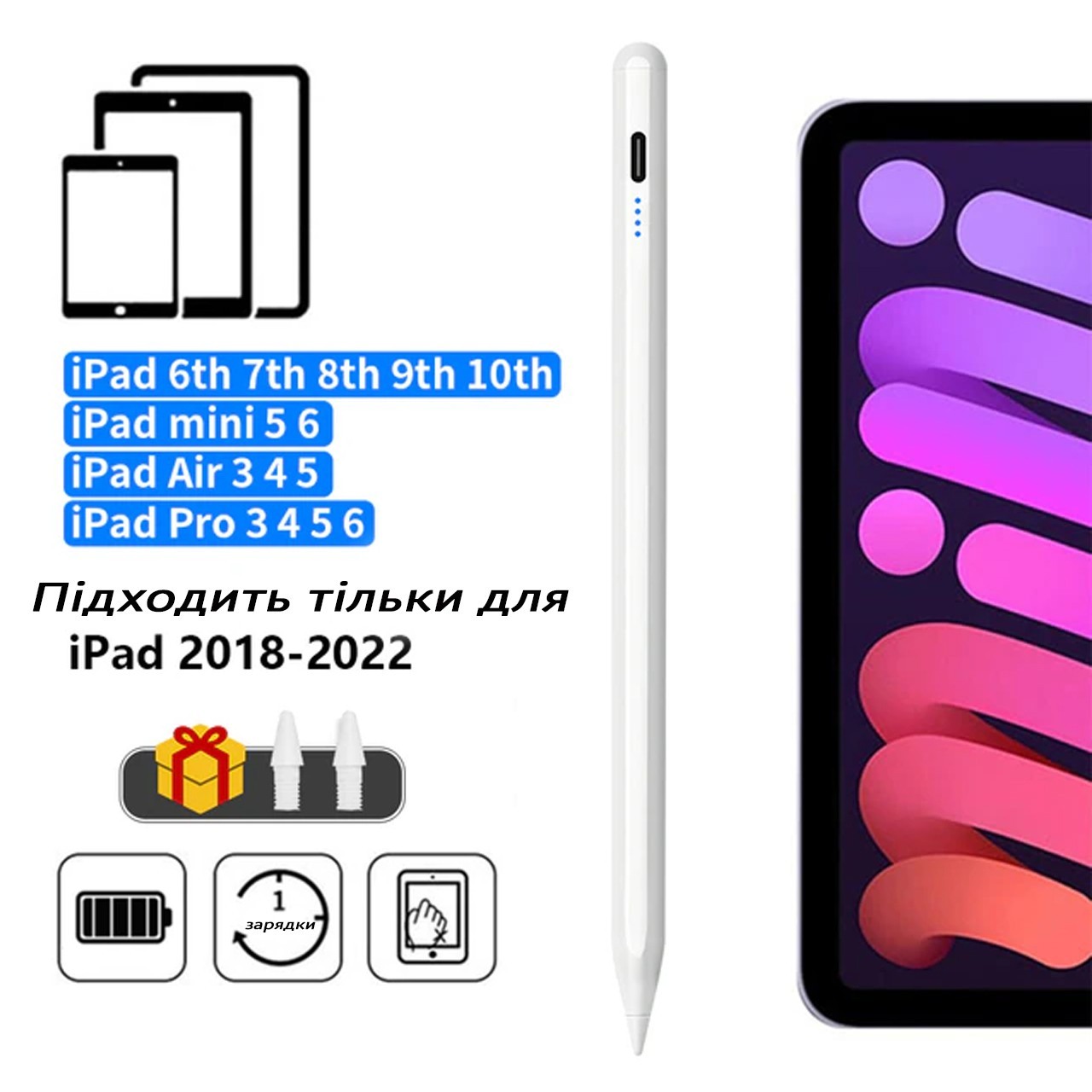 Стилус для для iPad 2022 2021 2020 2019 2018 Pro Air Mini Stylus Белый ...