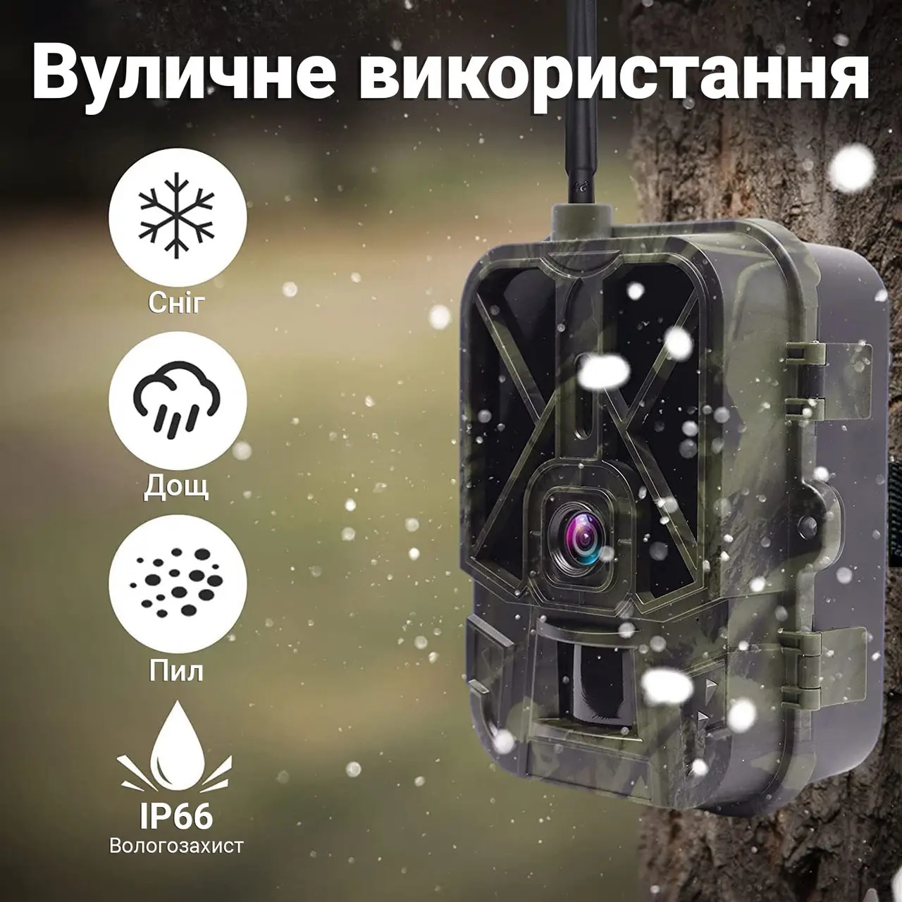 Фотоловушка 4G камера для охоты c аккумулятором 10 000 мАч Suntek  HC-940Pro, передача 4К видео на смартфон (100968) – фото, отзывы,  характеристики в интернет-магазине ROZETKA от продавца: Unique Line |  Купить в