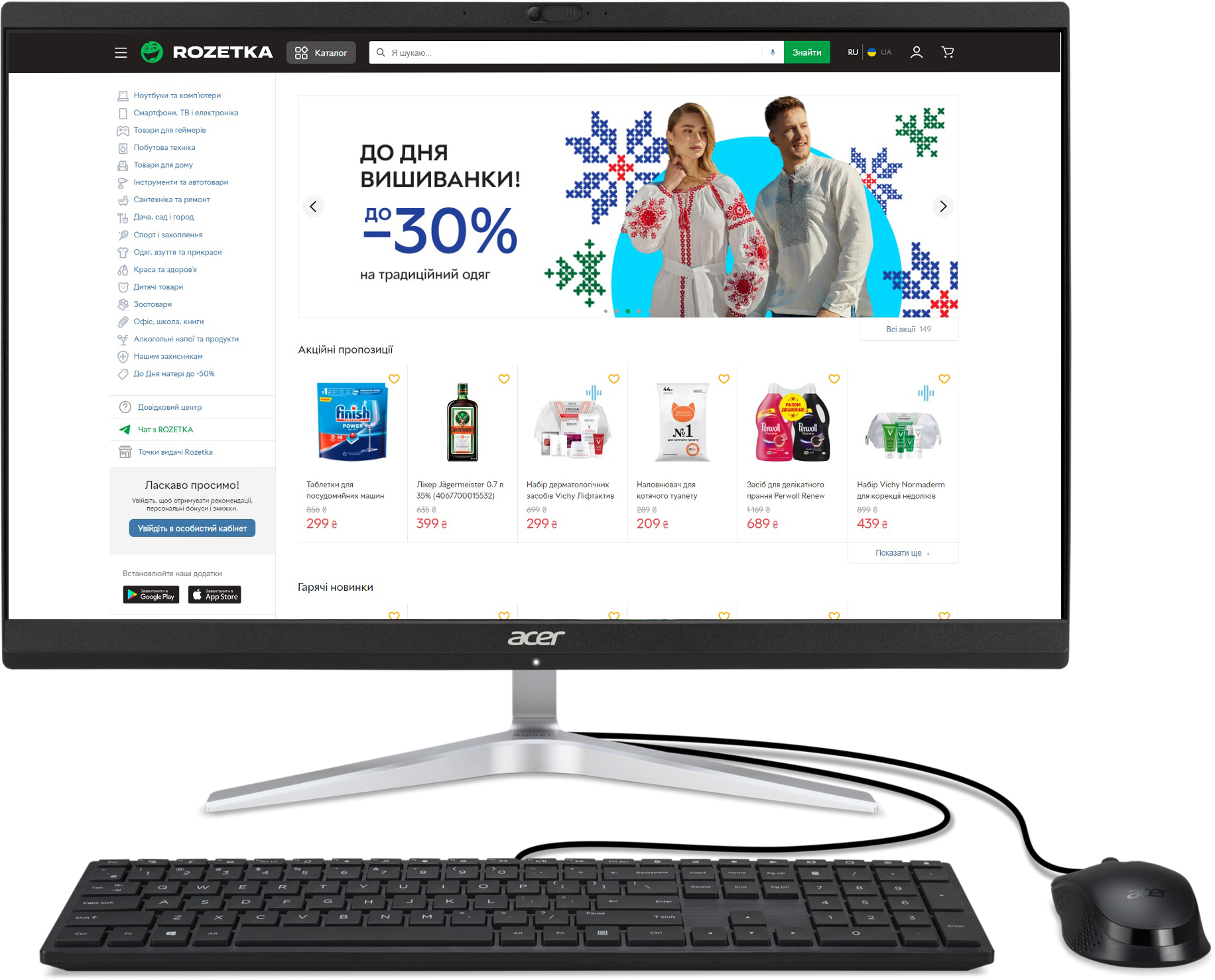 Моноблок Acer Aspire C24-1750 (DQ.BJ3ME.001) 23.8" IPS Full HD / Intel ...