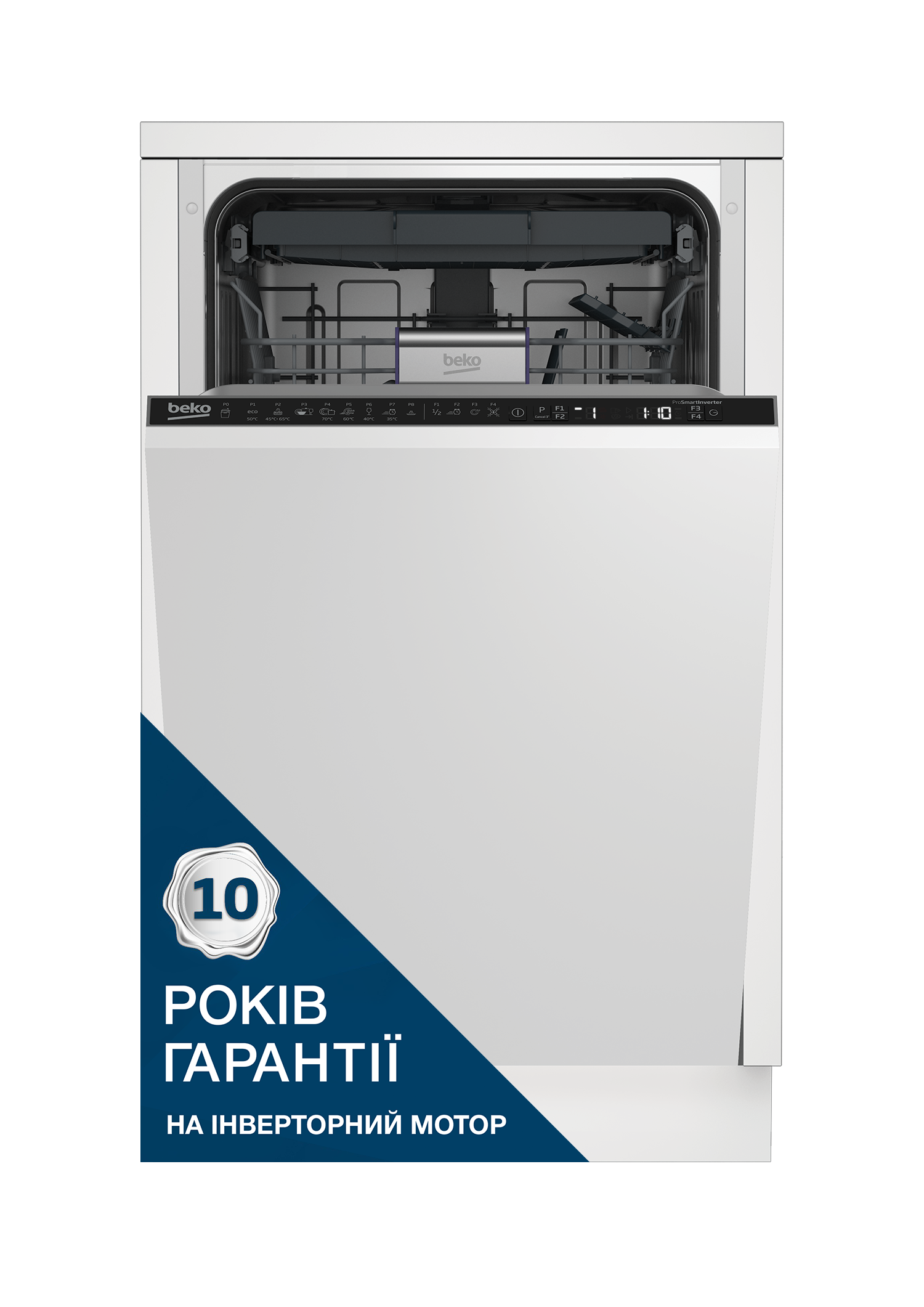 Встраиваемые посудомоечные машины Beko — купить в Киеве, Украине - ROZETKA.  Цены на встроенные посудомойки Beko, отзывы покупателей