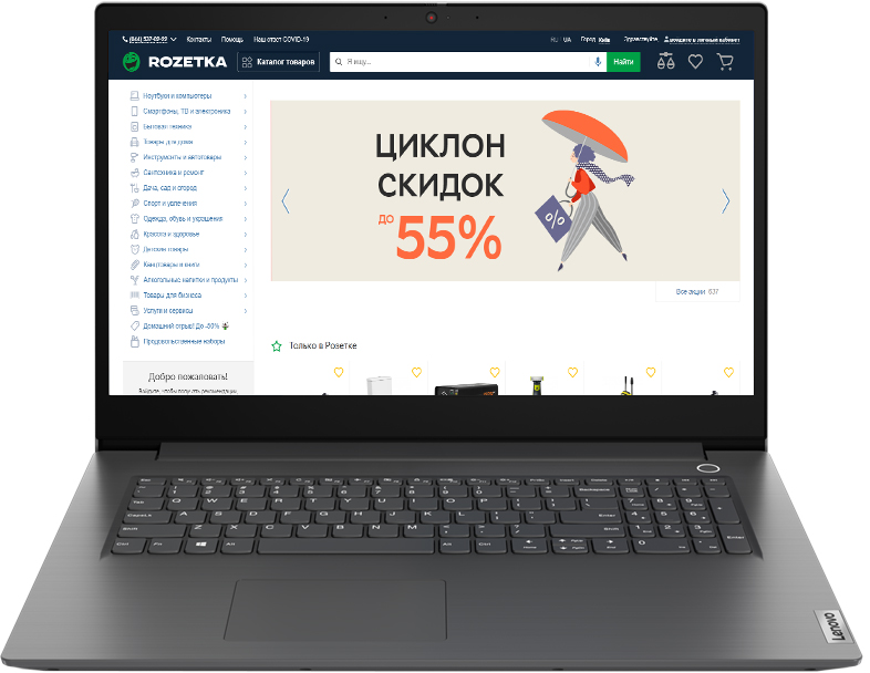 

Ноутбук Lenovo V17-IIL (82GX007SRA) Iron Grey