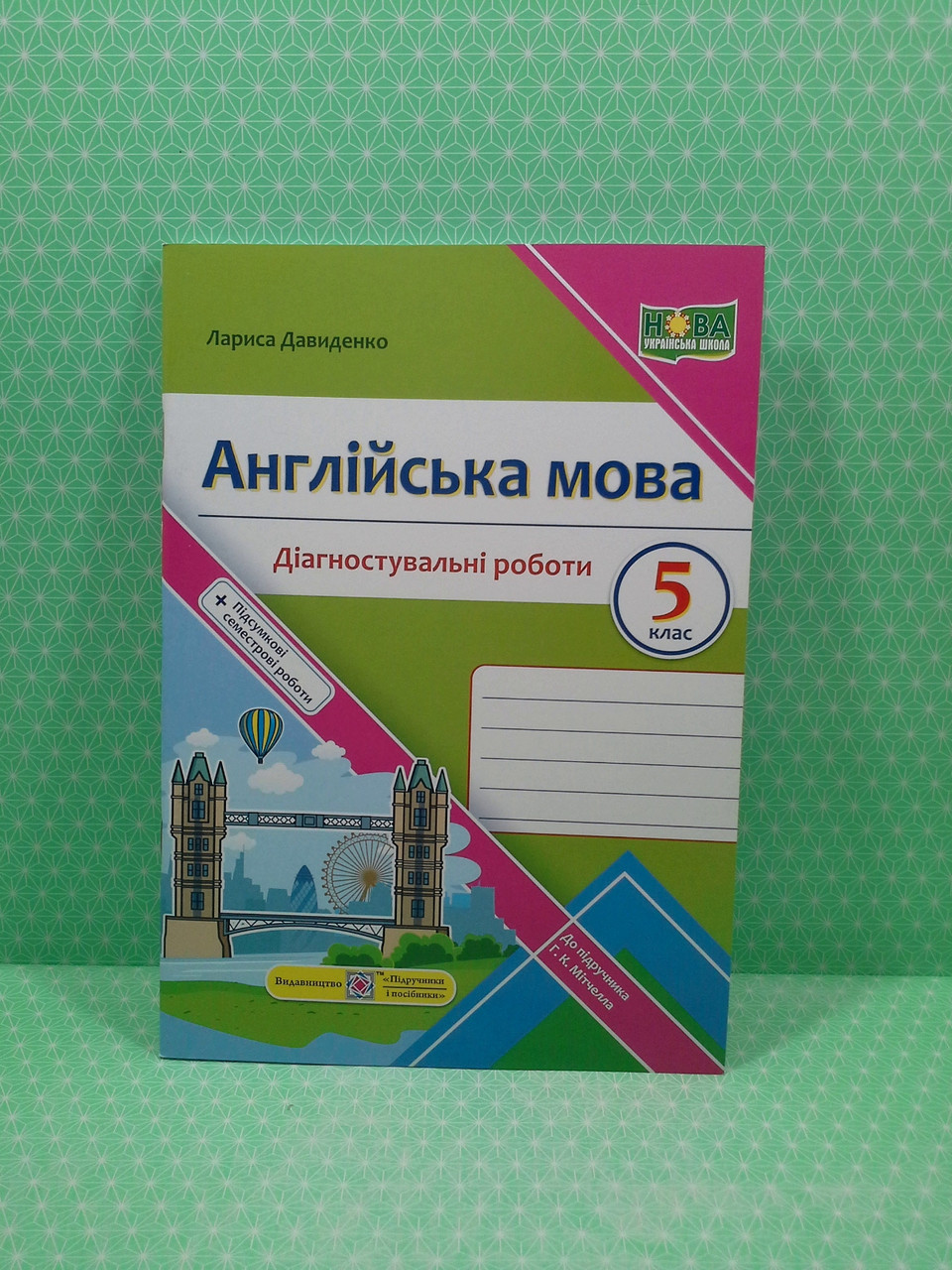 Книга Хрестоматія з зарубіжної літератури. 6 клас. Оновлена програма! від  продавця: Навчайся і Пізнавай – купити в Україні | ROZETKA | Вигідні ціни,  відгуки покупців