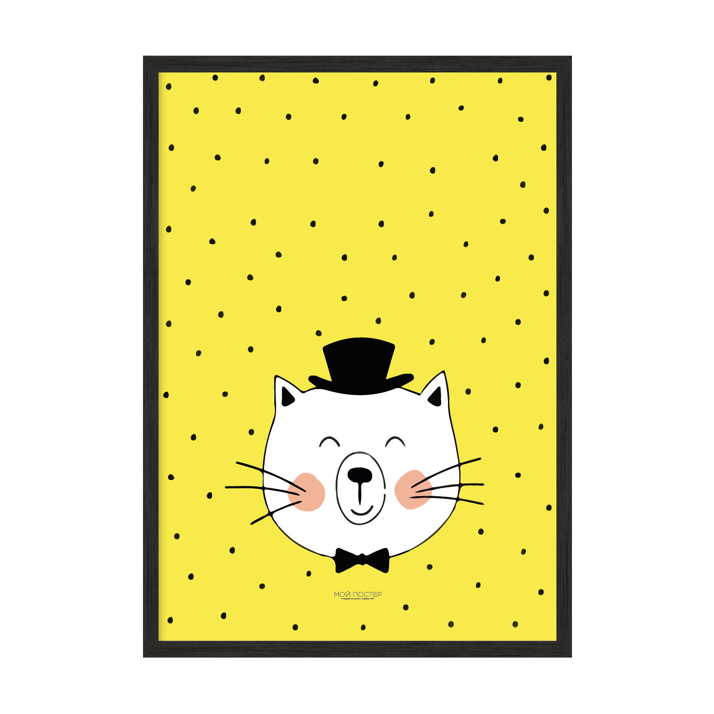 

Постер "Yellow Kitty" с антибликовым стеклом 297x420 мм в чёрной рамке