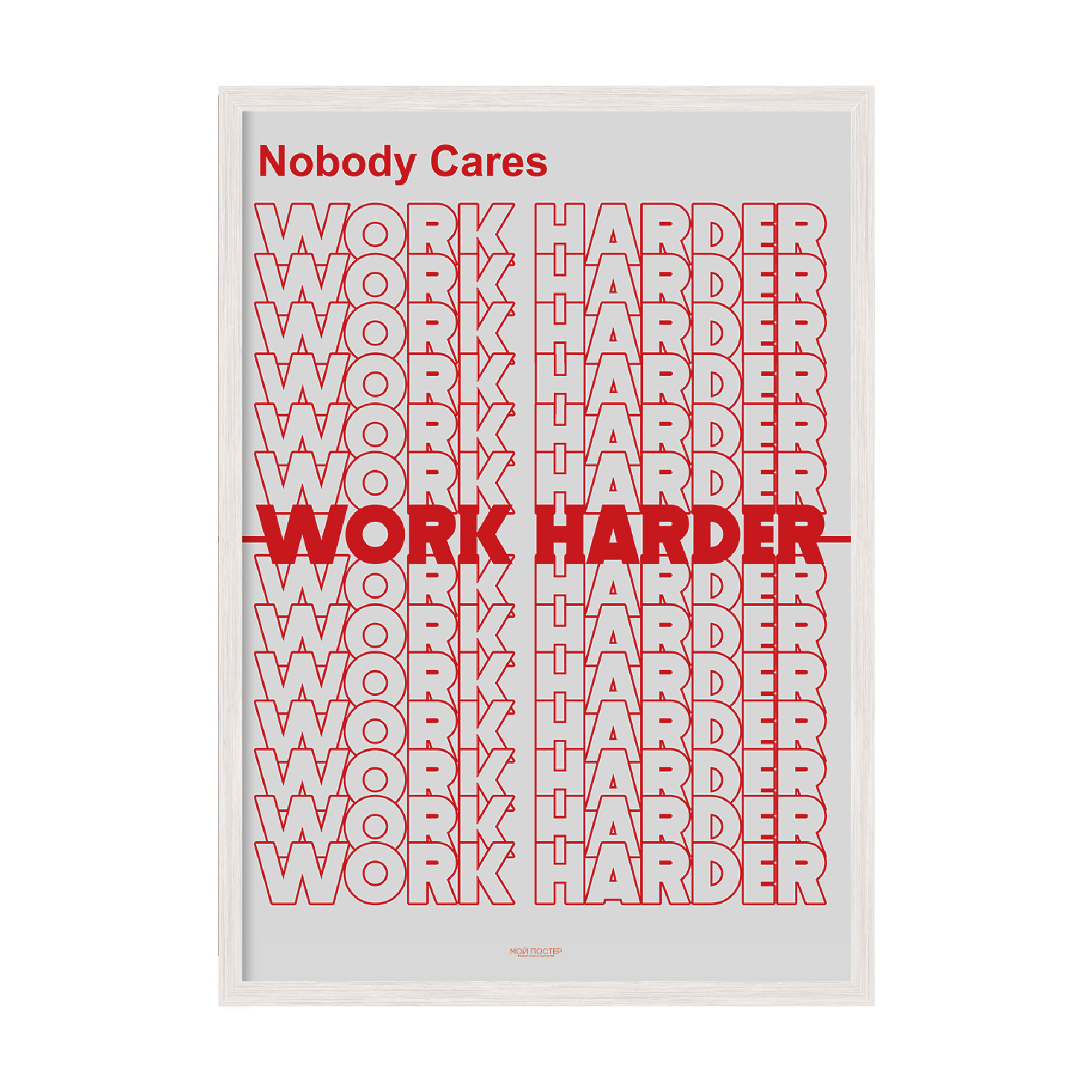 

Постер "Work Harder" с антибликовым стеклом 420x594 мм в белой рамке