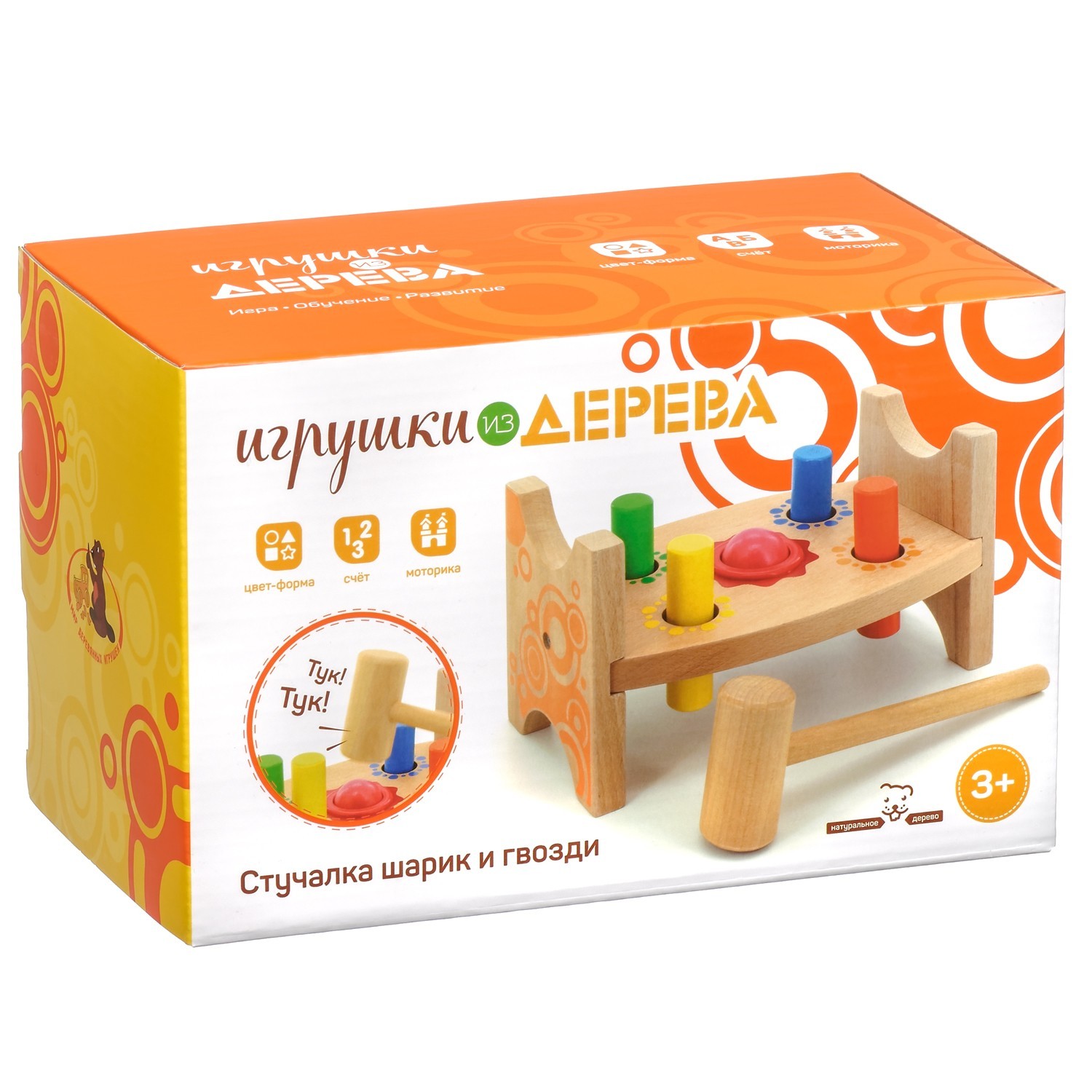 

Стучалка Игрушки из дерева Шарик и гвозди (Д369) (6957348005607)