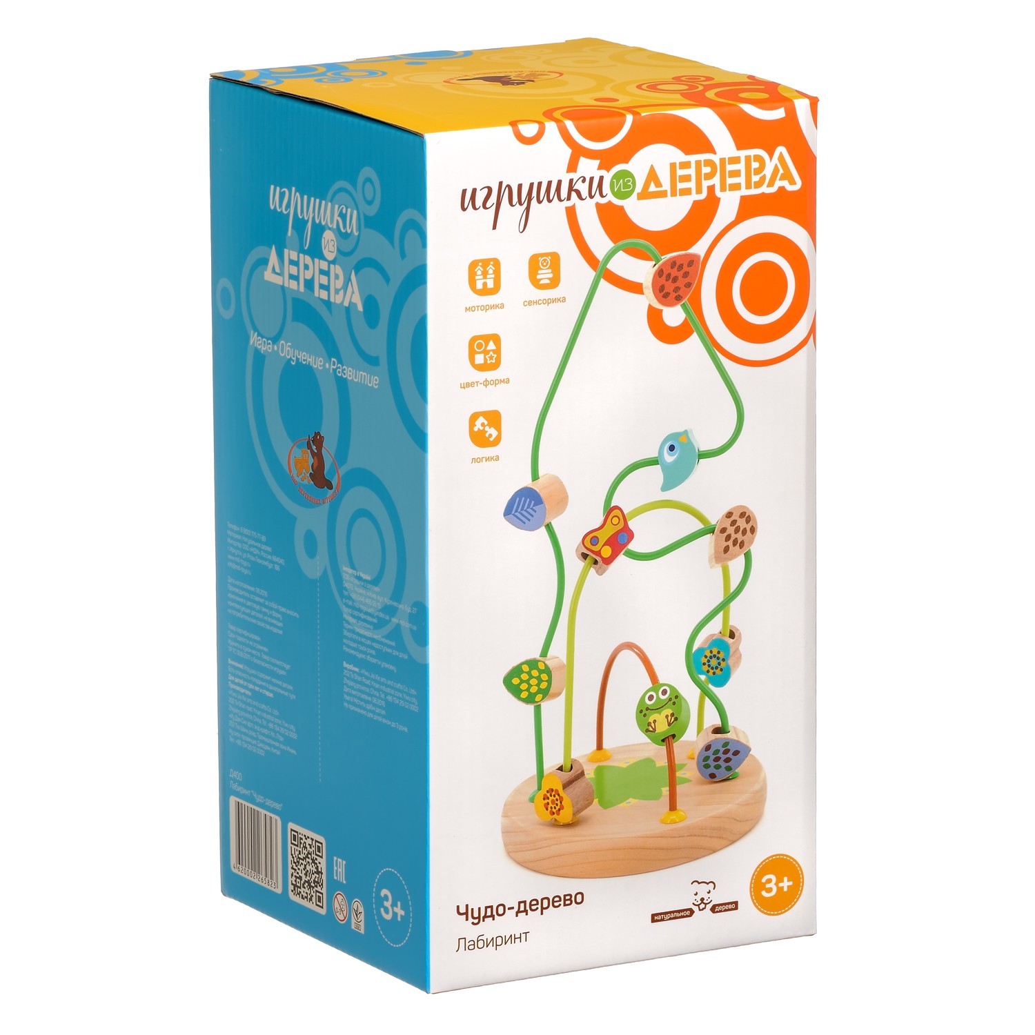 

Лабиринт Игрушки из дерева Чудо-дерево (Д400) (6957348007076)