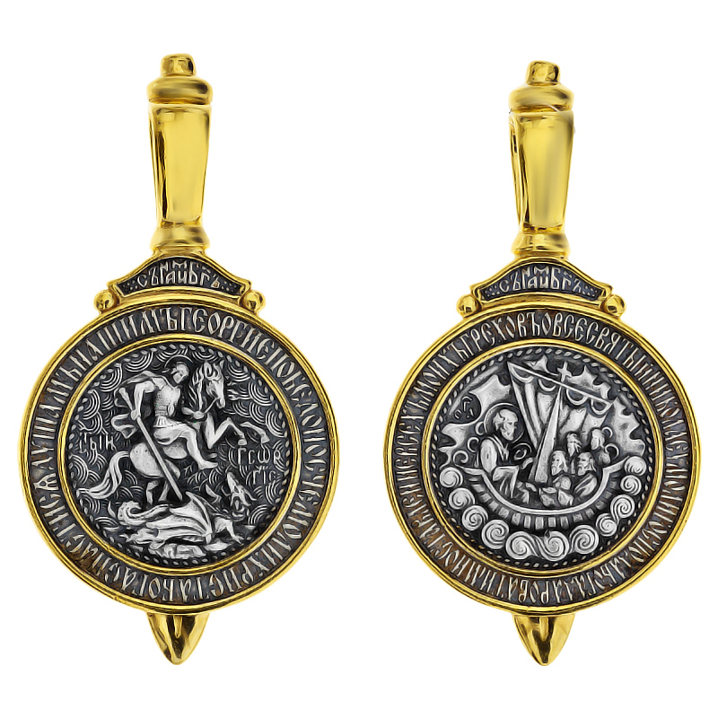 

Ладанка Святий Геогргій Diamant п2523пс