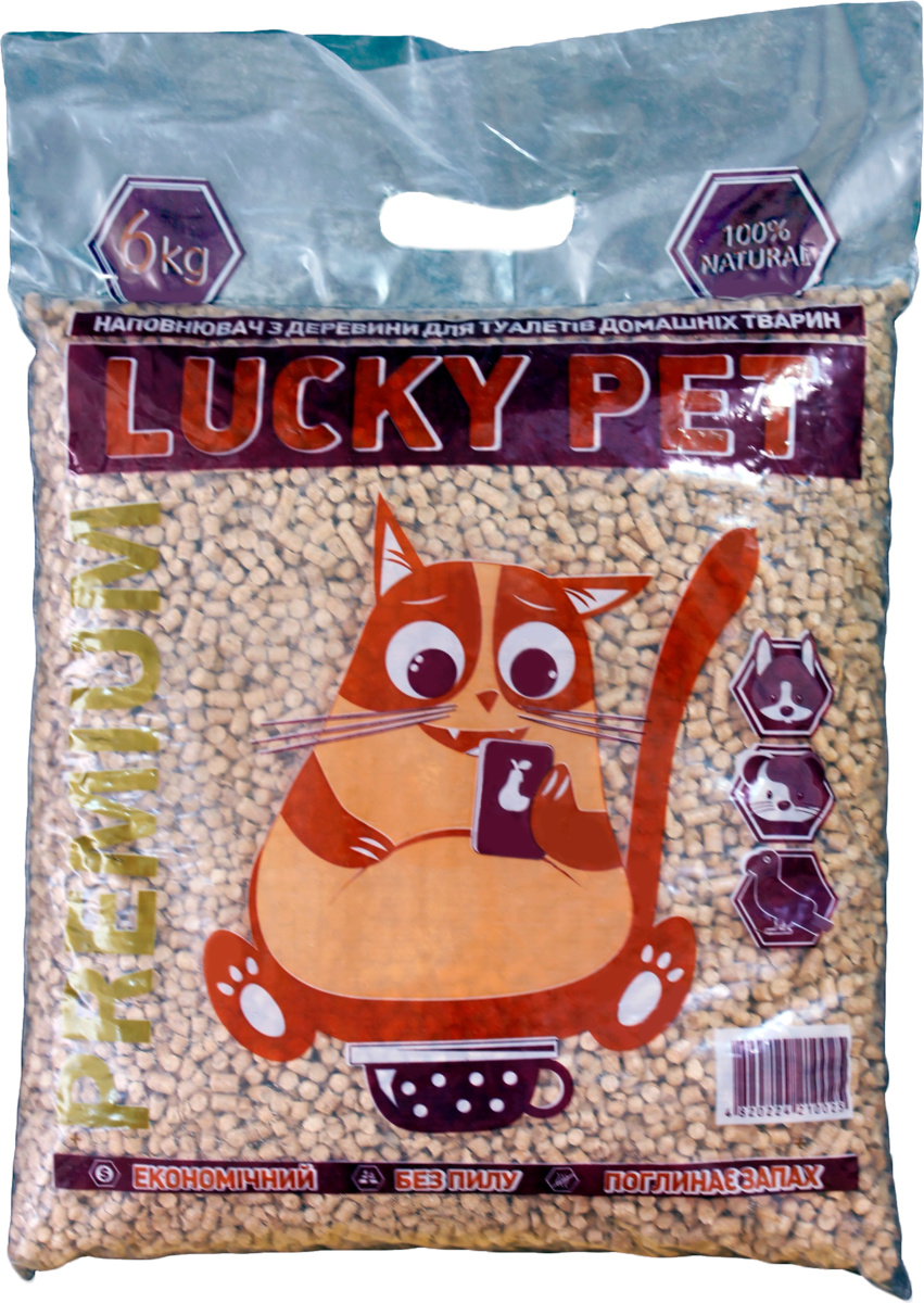  Lucky Pet 