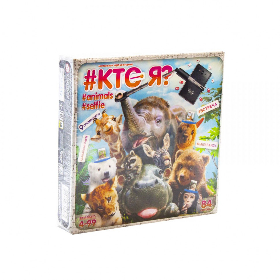 

Настільна гра вікторина "КТО Я Animals Selfie" рос. (10) HIM-04-01 Danko Toys