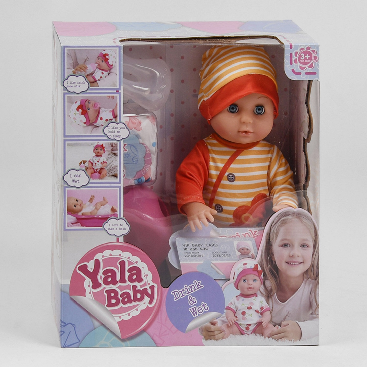 Кукла-пупс 27x15x29 см Yale Baby Разноцветный (2000002306146) – низкие ...