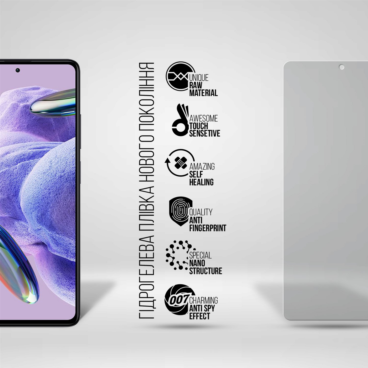 Гидрогелевая пленка ArmorStandart Anti-spy для Xiaomi Redmi Note 12 Pro 5G  / 12 Pro+ 5G (ARM65181) – фото, отзывы, характеристики в интернет-магазине  ROZETKA | Купить в Украине: Киеве, Харькове, Днепре, Одессе, Запорожье,  Львове