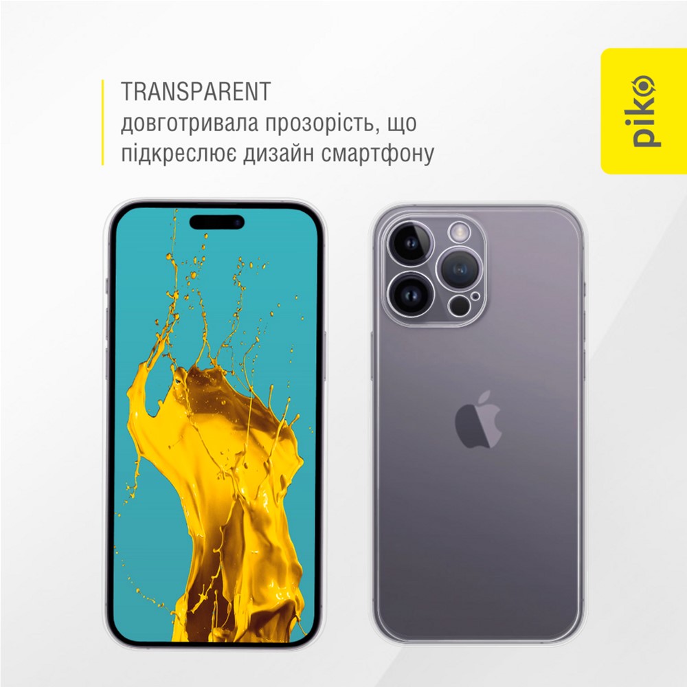 Чехлы для смартфонов iPhone 14 Pro Max прозрачного цвета купить в Киеве:  цена, отзывы, продажа | ROZETKA