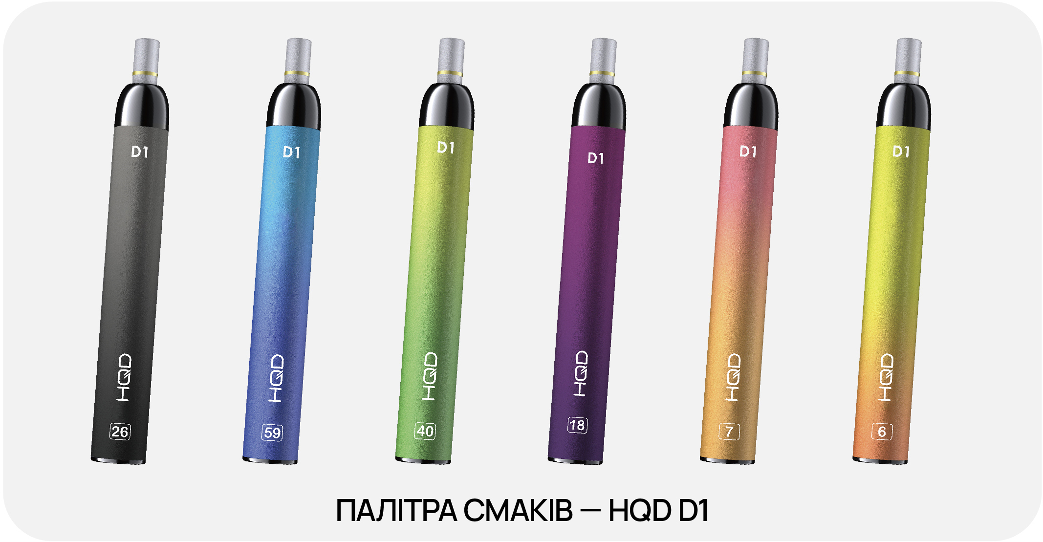 Одноразовая электронная сигарета HQD D1 4.2 мл 5% Черника + малина  (6973826707061_6937105414293_n) – фото, отзывы, характеристики в  интернет-магазине ROZETKA | Купить в Украине: Киеве, Харькове, Днепре,  Одессе, Запорожье, Львове