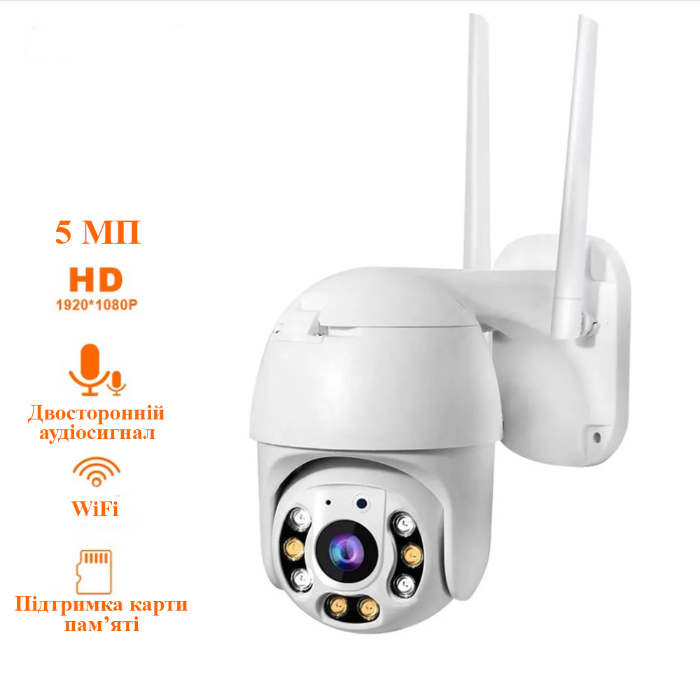 Камера видеонаблюдения наружная IP Cam-QW25 Wi-Fi, 5 МП. Поворотная ...