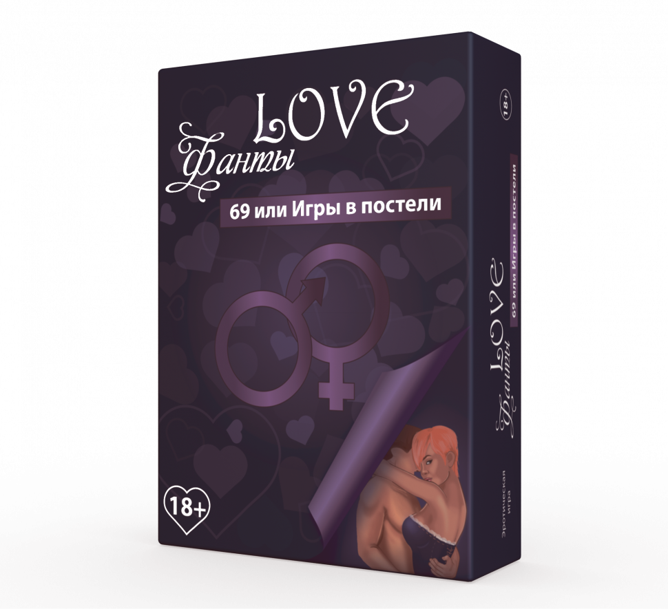 

Настольная игра для влюбленной пары "LOVEфанты 69"