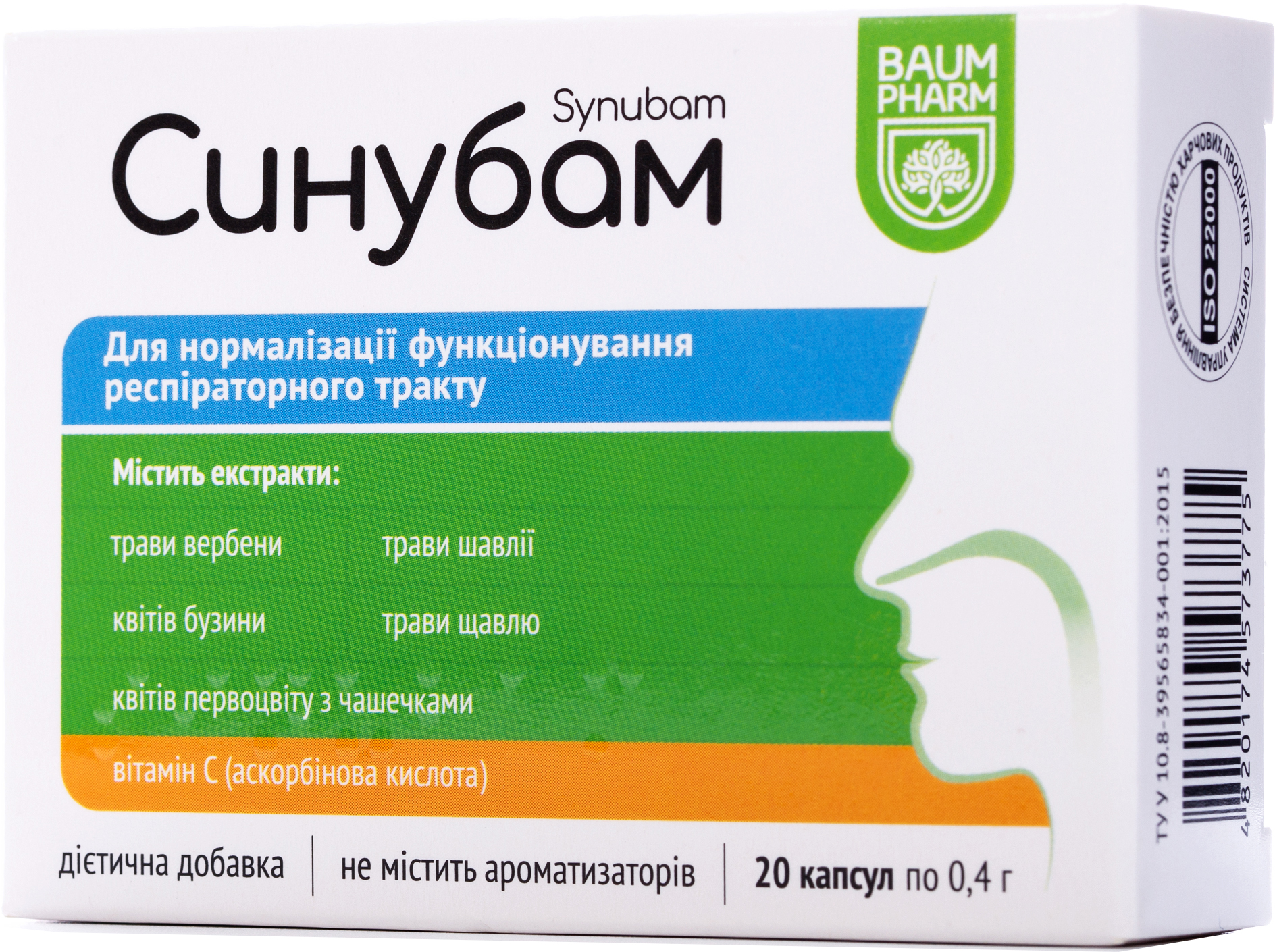Синубам натуральная добавка Baum Pharm №20 капсул (4820174573775 ...