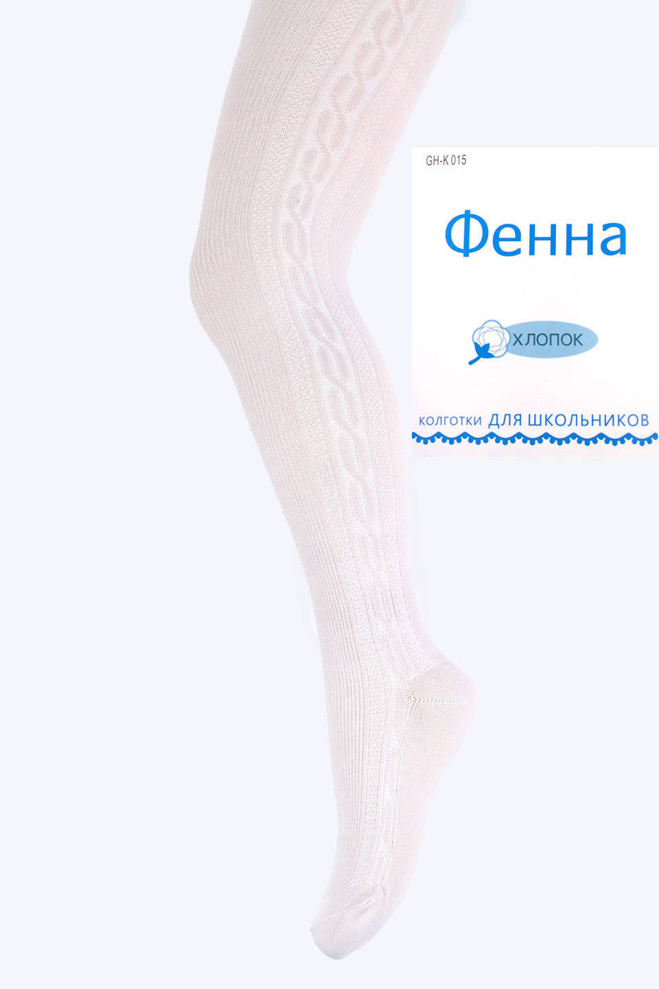 

Колготки детские однотонные с узором Фенна GHK015-3 92-104. Светло-серые