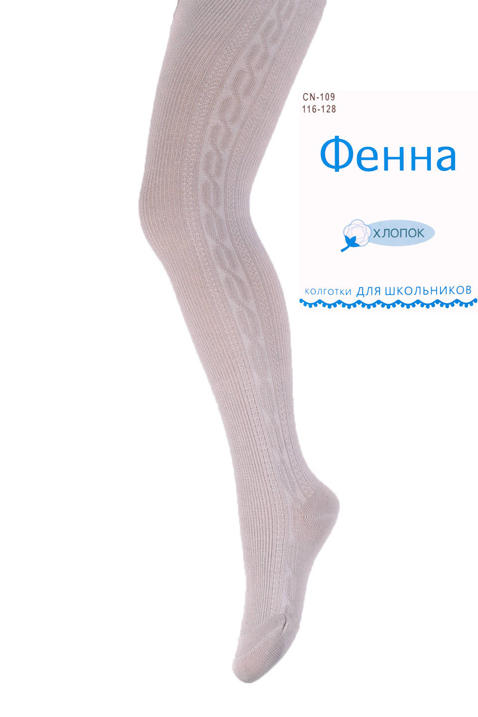 

Колготки детские с узором Фенна CN109-6 104-116. Серые