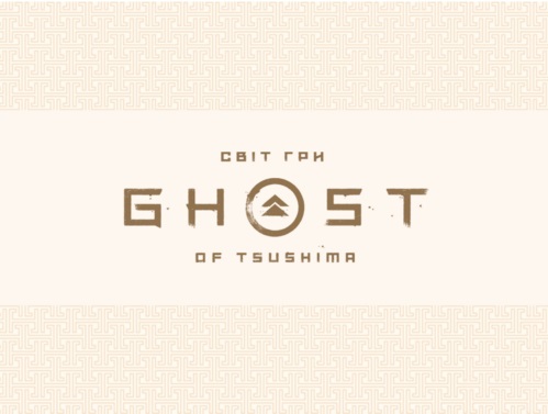 

Світ гри Ghost of Tsushima