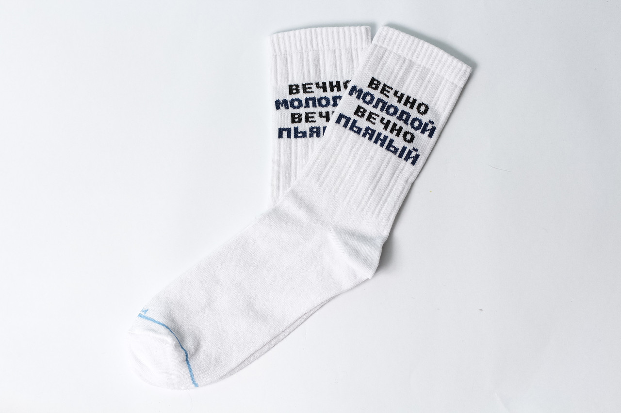 

Мужские носки LOMM Premium Вечно молодой белые