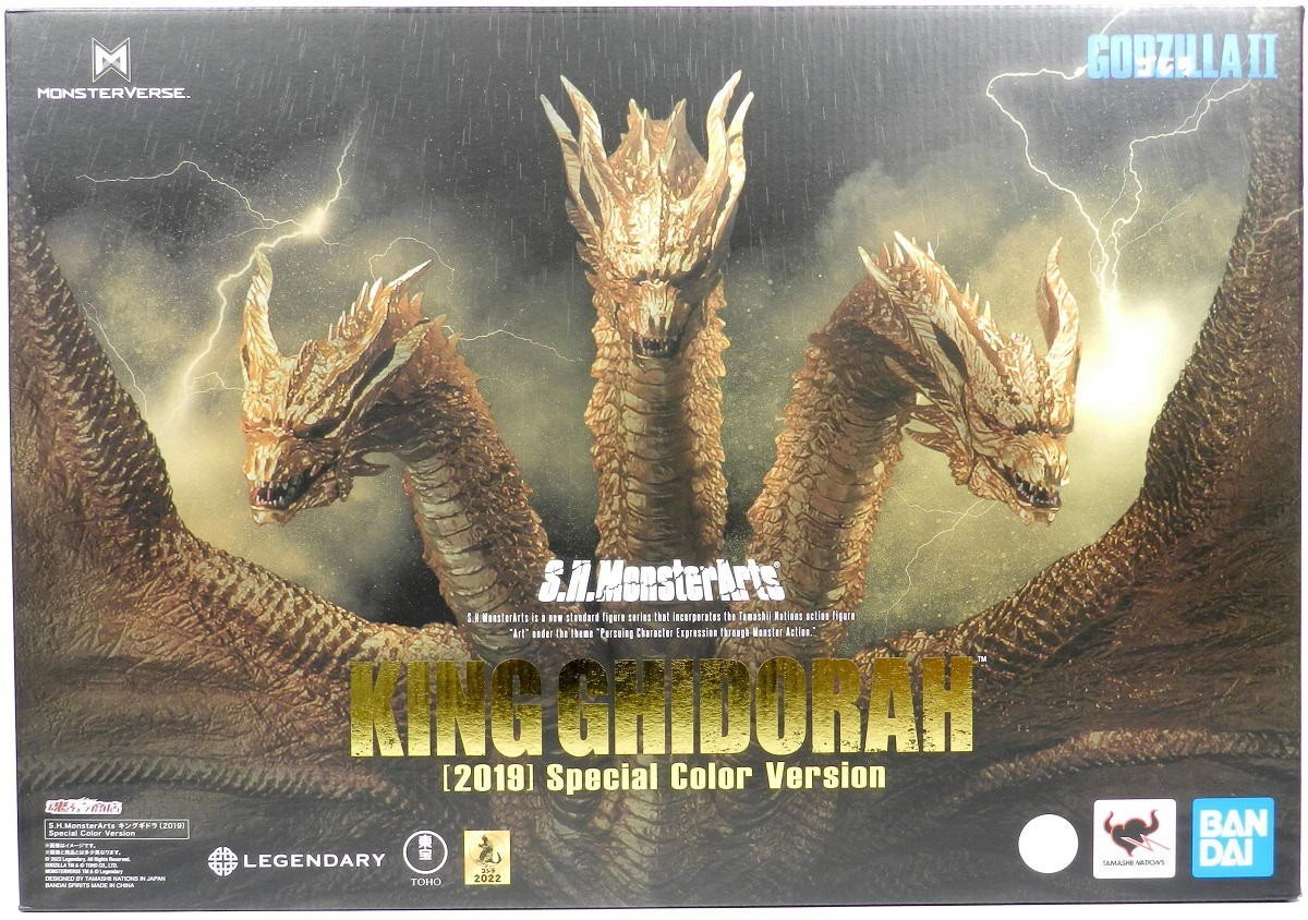 Sh monsterarts hot sale ghidorah 2019