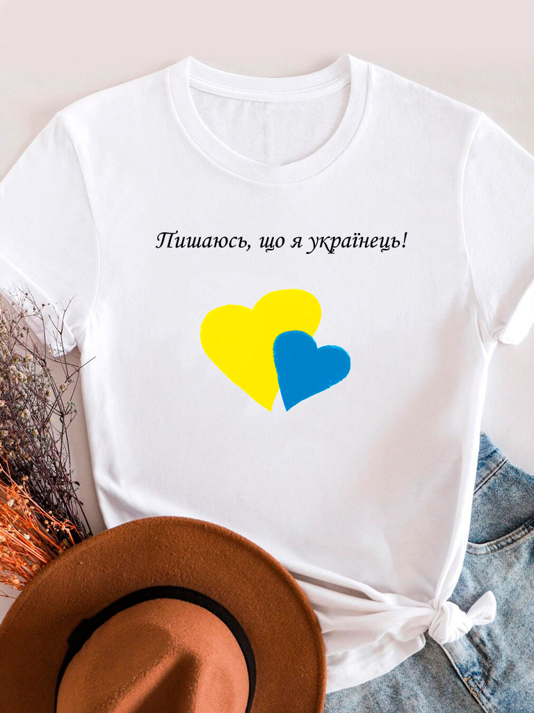 Акція на Футболка Love&Live Пишаюсь, що я українець! LLP03659 XXL Біла від Rozetka