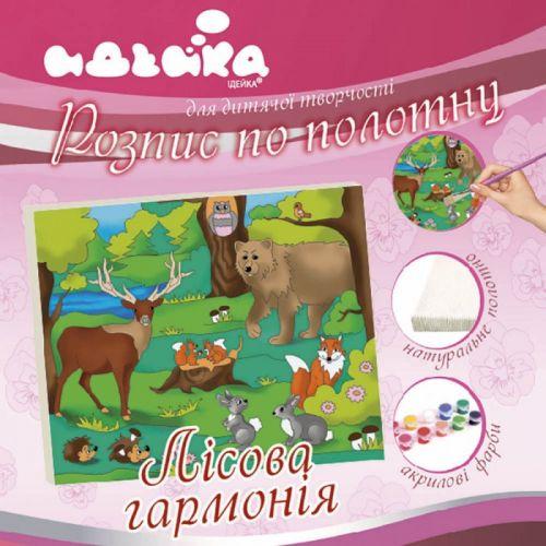 

Роспись по холсту "Лесная гармония" 7144/2