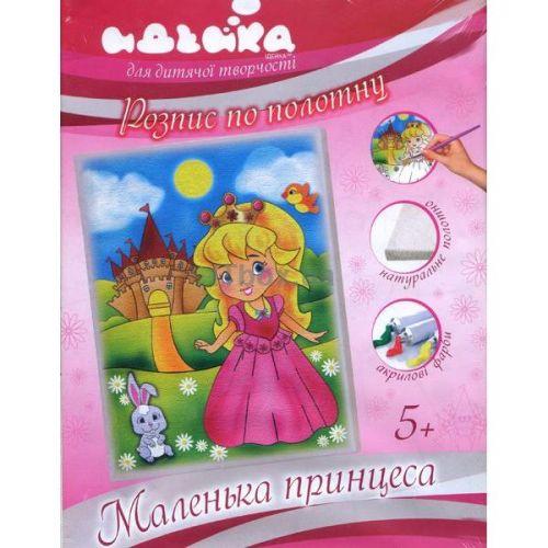 

Роспись по холсту "Маленькая принцесса" 7103